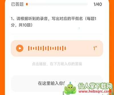 ��Ѽ����2026�ٷ����°汾