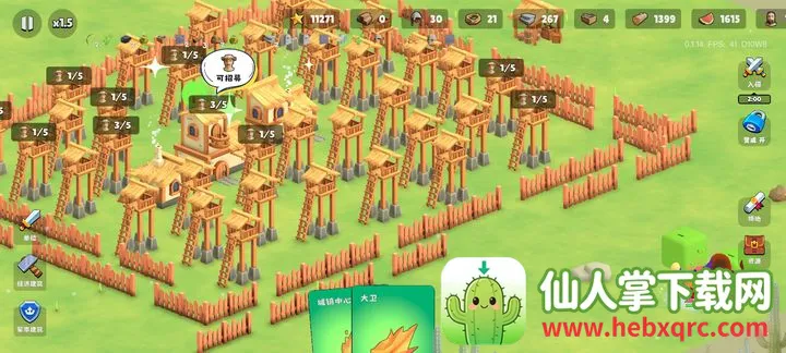 �����Ǳ�������Դ