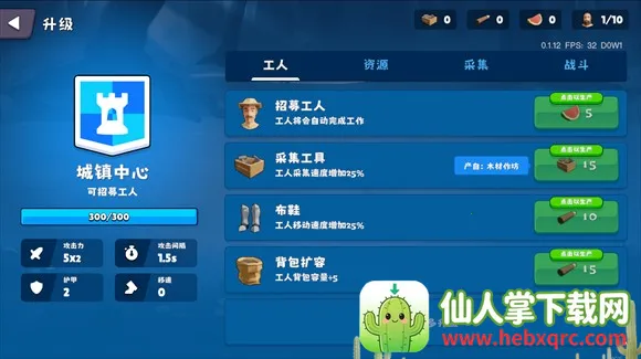 �����Ǳ�������Դ