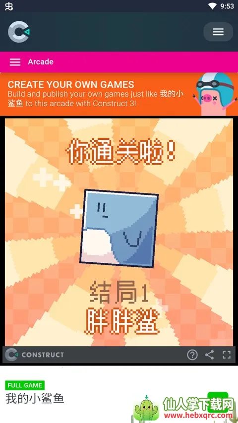 �ҵ�С����(����������Ϸ)