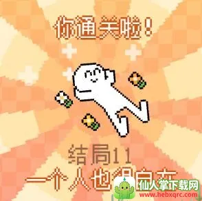 �ҵ�С����(����������Ϸ)