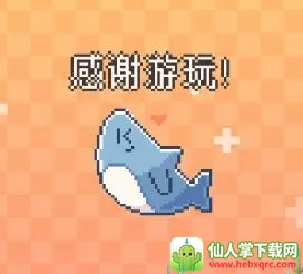 �ҵ�С����(����������Ϸ)