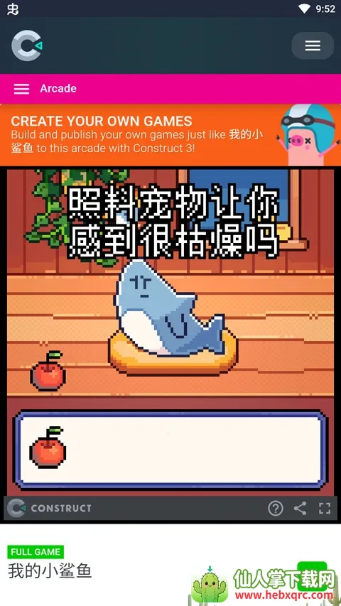 �ҵ�С����(����������Ϸ)