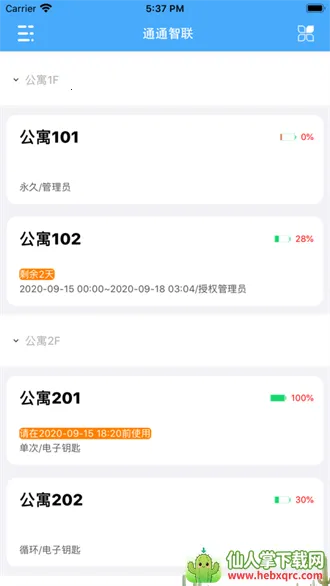 ͨͨ����(������������)