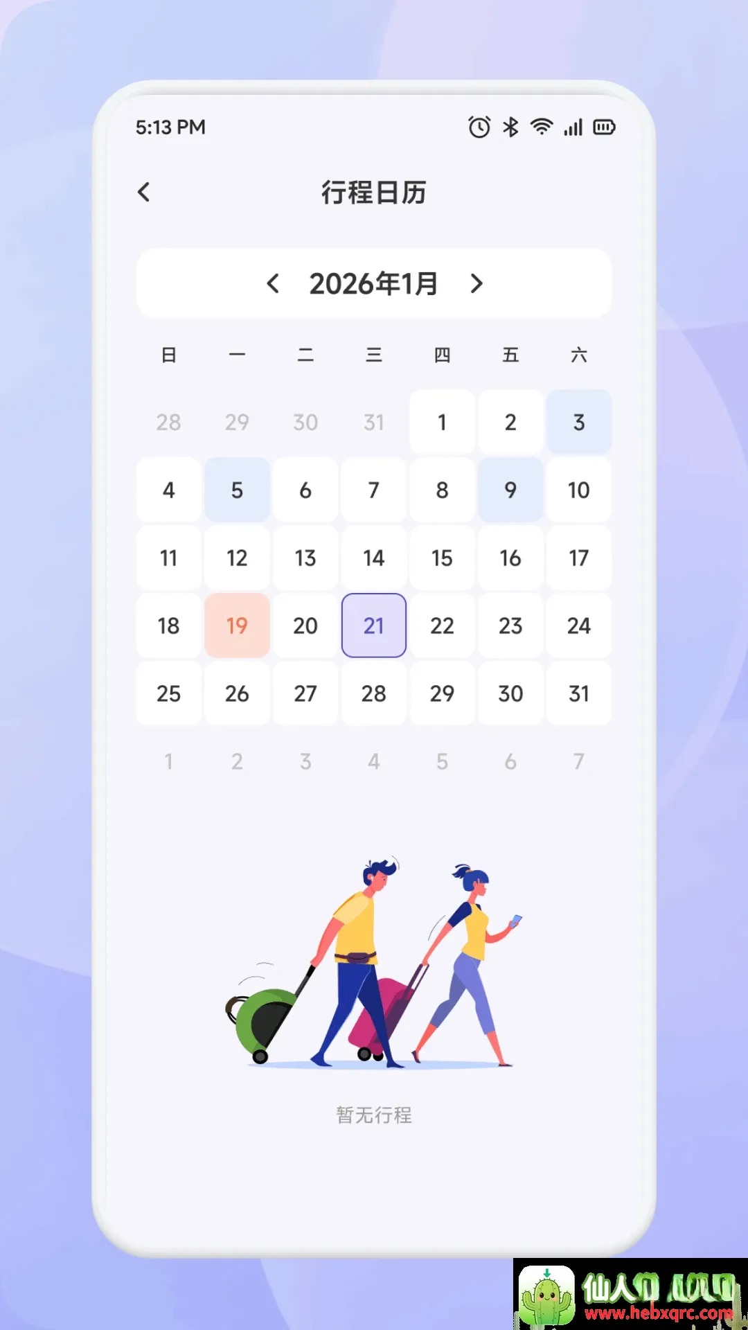 趣享游最新手机版 趣享游最新手机版