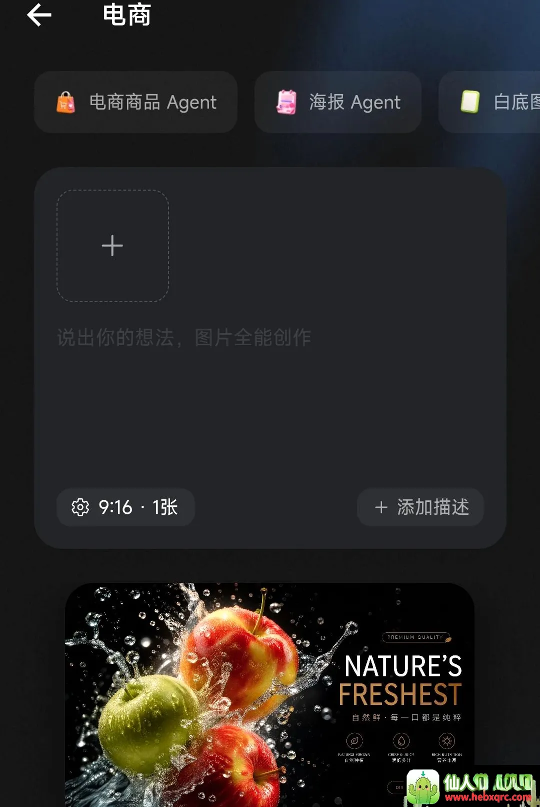 小灵狸创作助手(AI创作助手) 小灵狸创作助手(AI创作助手)