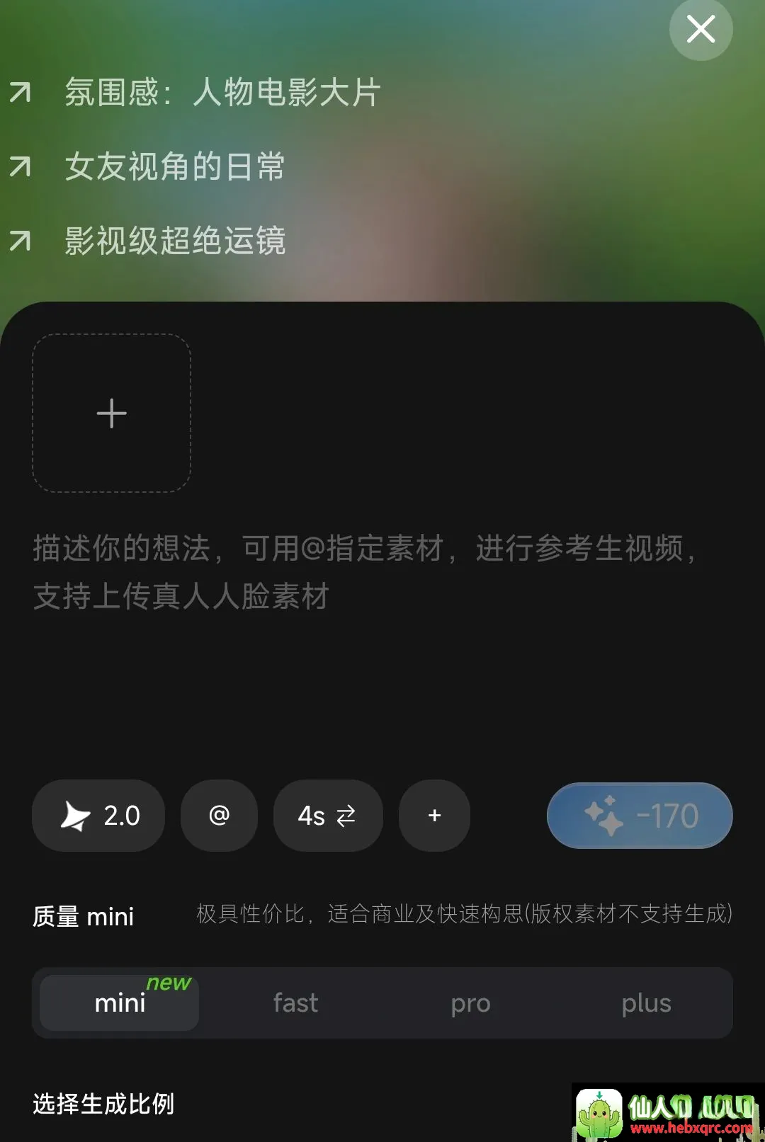 小灵狸创作助手(AI创作助手) 小灵狸创作助手(AI创作助手)