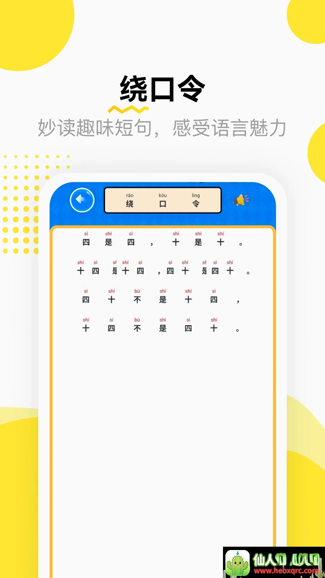 �������ռ�(�ճ���¼����)