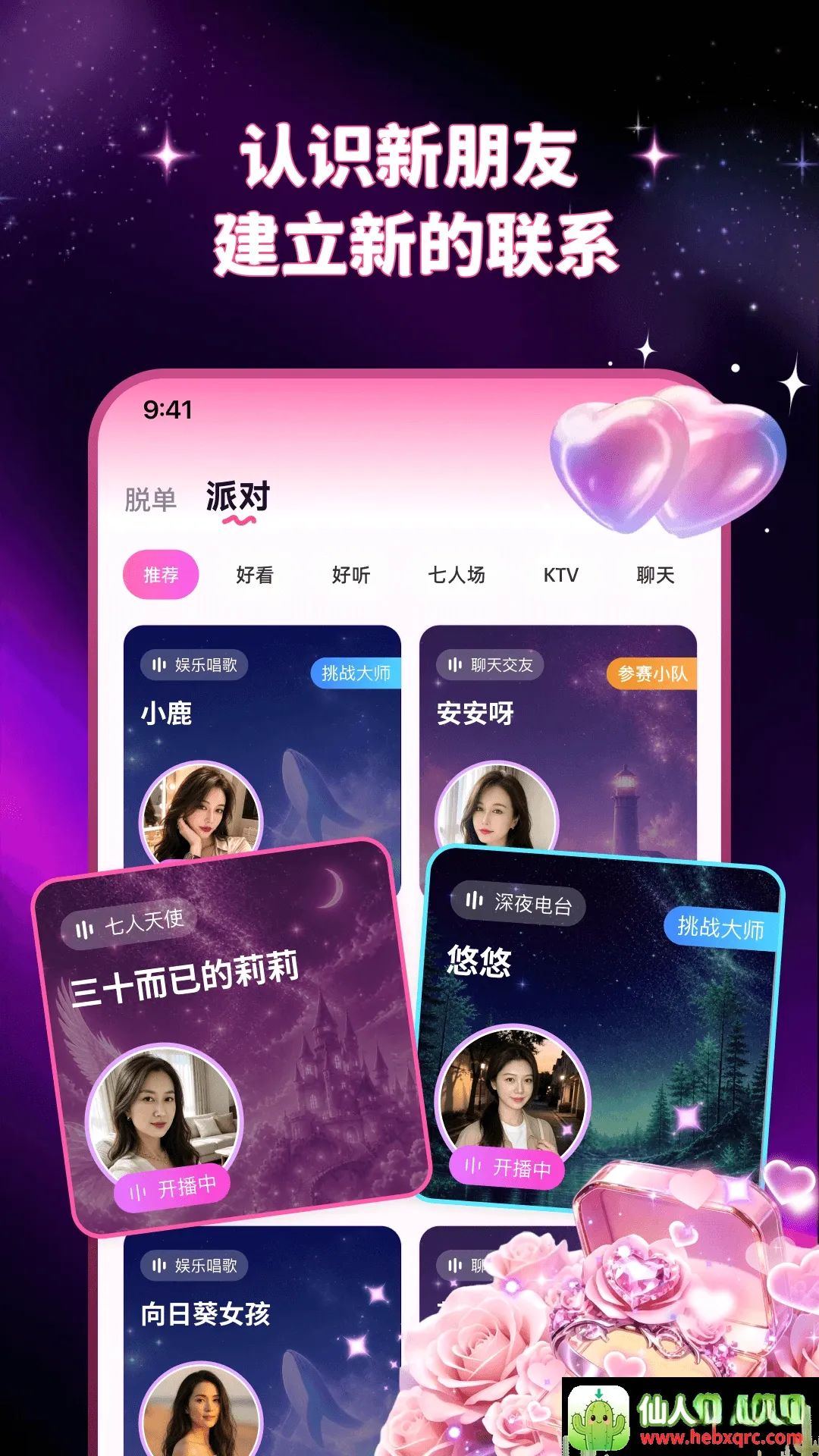 中年秘话(同城社交软件) 中年秘话(同城社交软件)