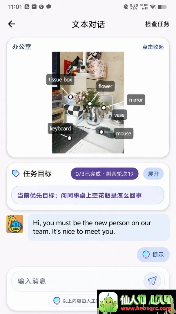 场景录(英语学习场景) 场景录(英语学习场景)