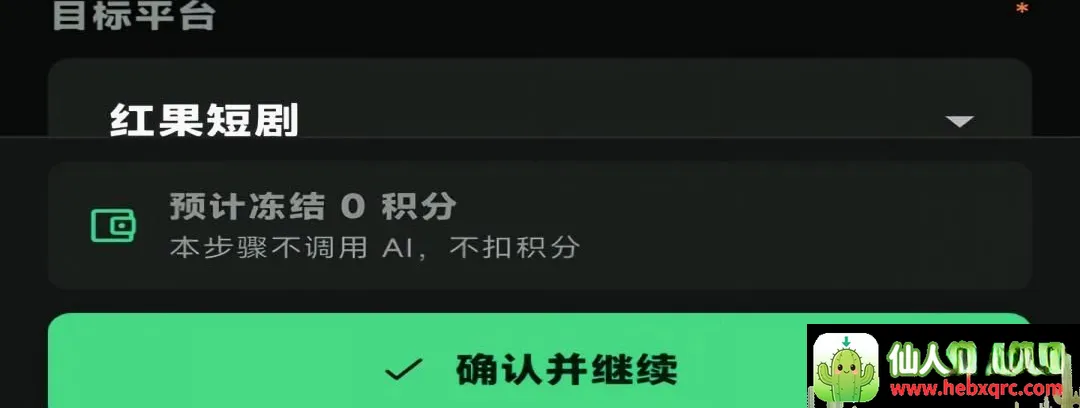 AI全能创作(AI创作平台) AI全能创作(AI创作平台)