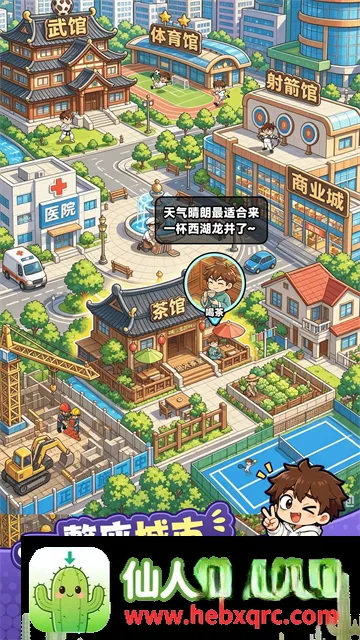 我独自修仙2026官方最新版本 我独自修仙2026官方最新版本
