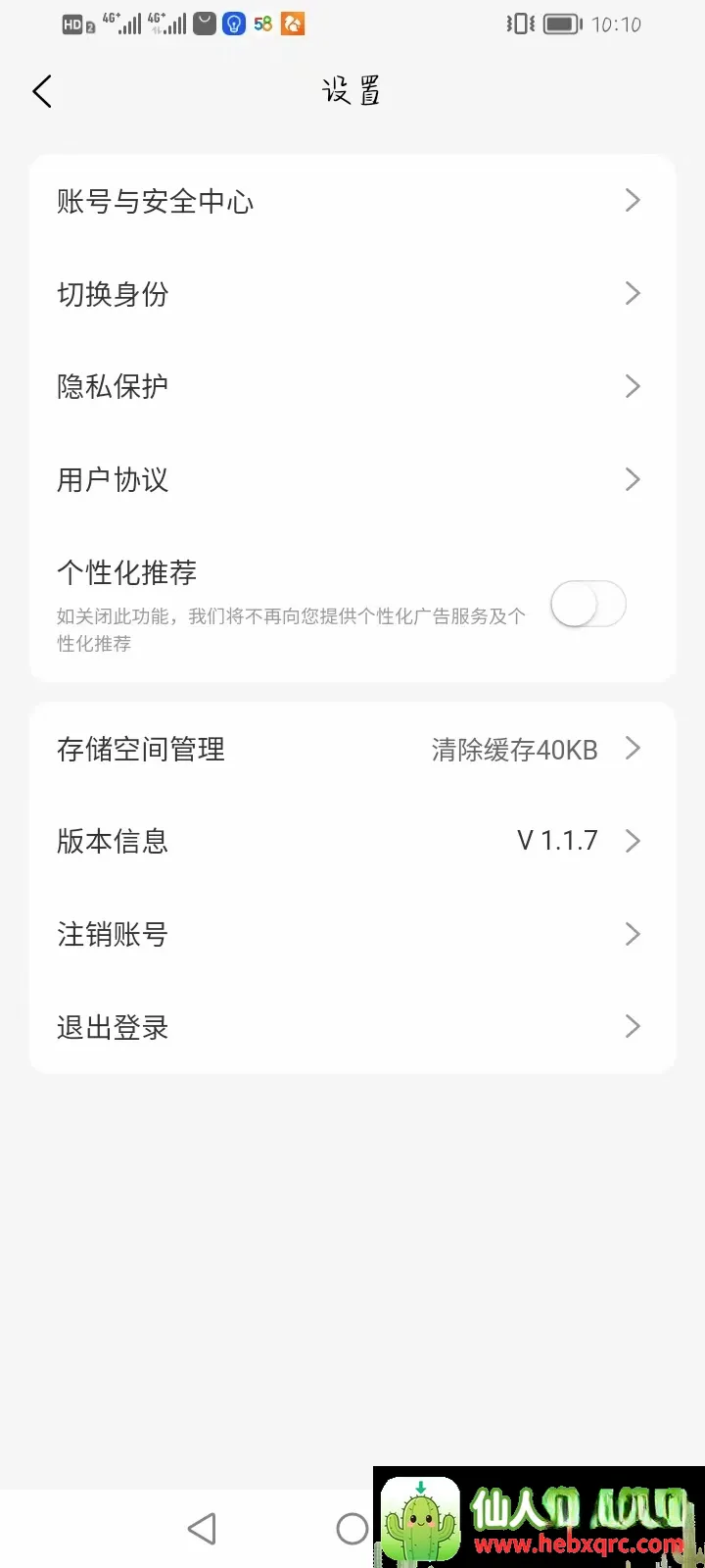 工作12372软件(零工招聘软件) 工作12372软件(零工招聘软件)
