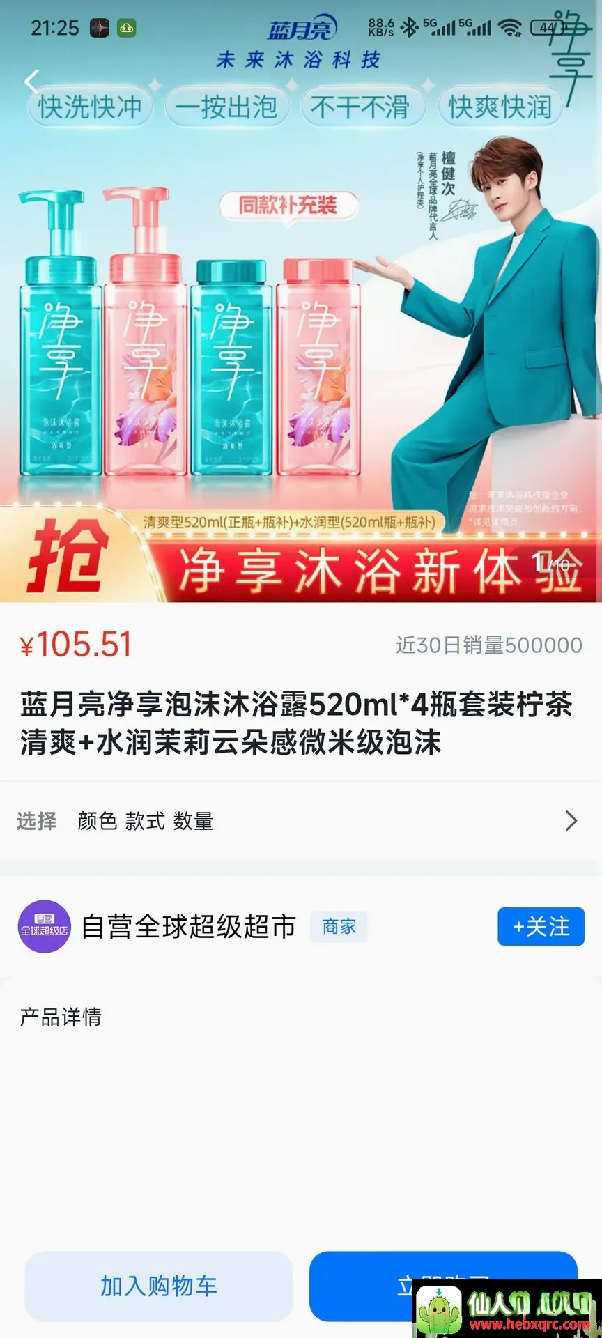 天仓起2026最新版本 天仓起2026最新版本