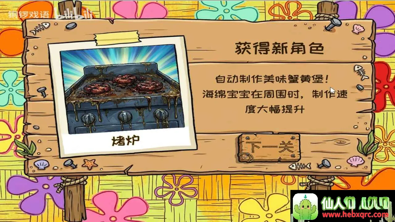 ֲ���ս��ʬ���౦�������޺�����cd(���ཀྵʬ��Ϸ)