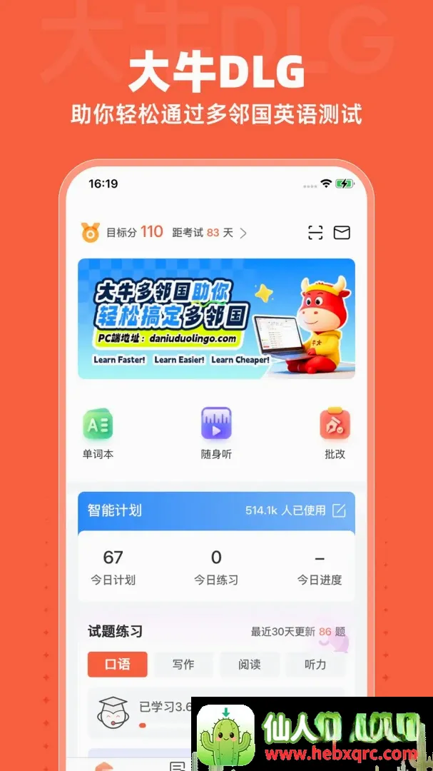 大牛DLG2026最新版本 大牛DLG2026最新版本