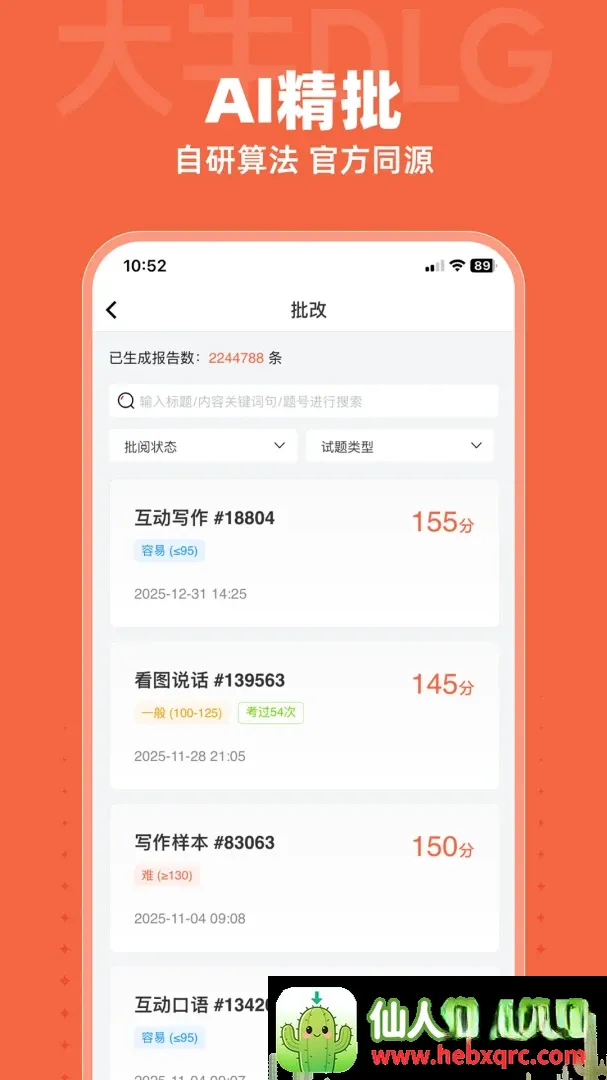 大牛DLG2026最新版本 大牛DLG2026最新版本