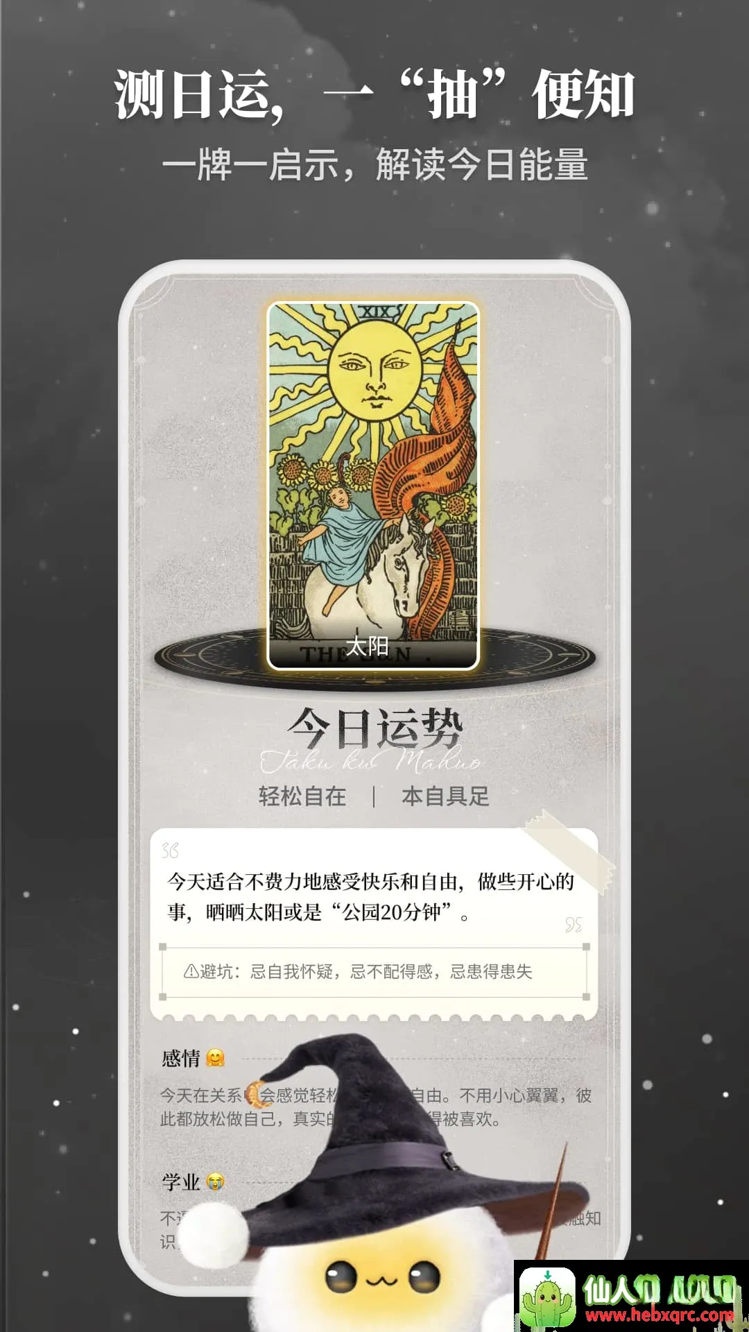 Takuku2026最新版本 Takuku2026最新版本