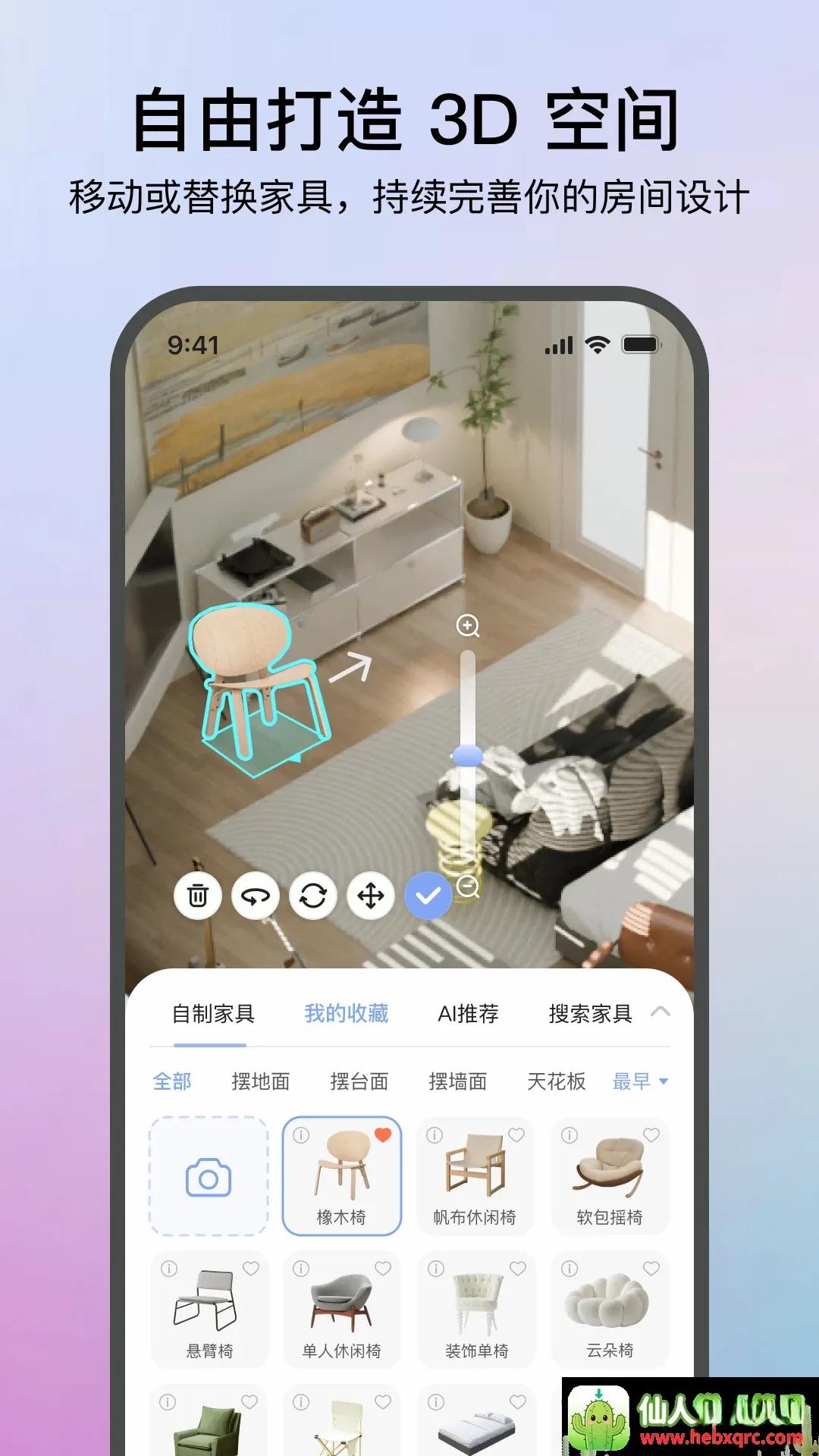 生境AI2026最新版本 生境AI2026最新版本