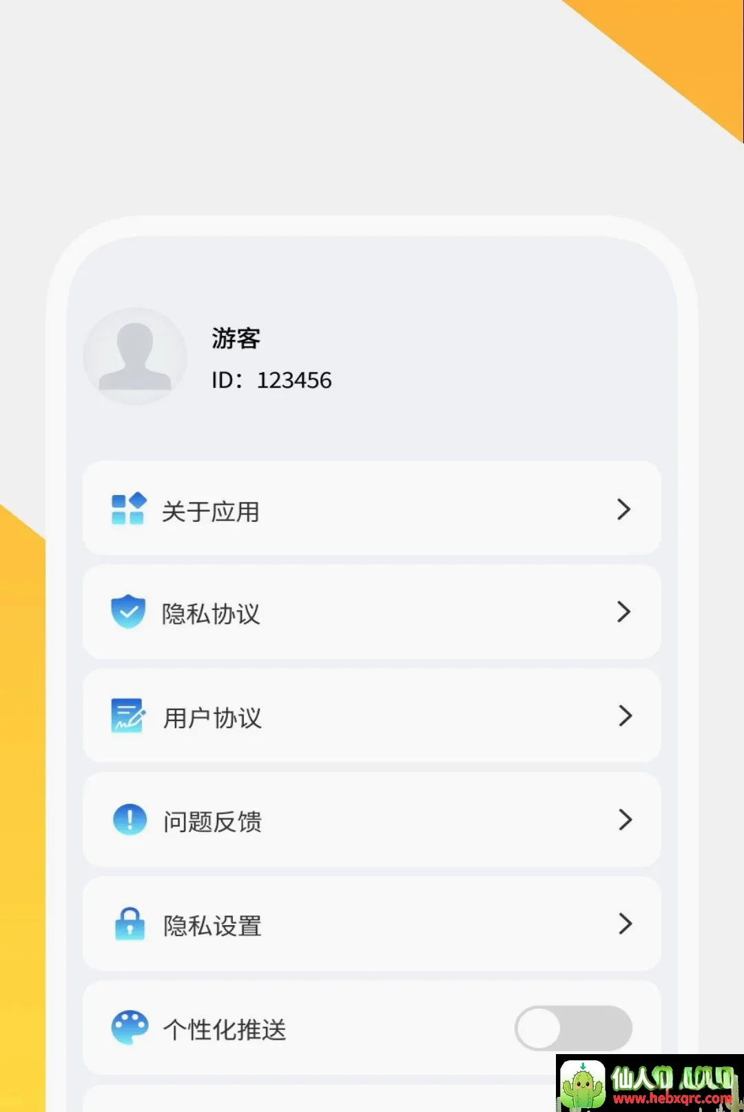 万映超清免费播放器(多功能工具软件) 万映超清免费播放器(多功能工具软件)