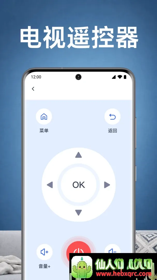 美家空调遥控速配APP(全屋家电遥控APP) 美家空调遥控速配APP(全屋家电遥控APP)