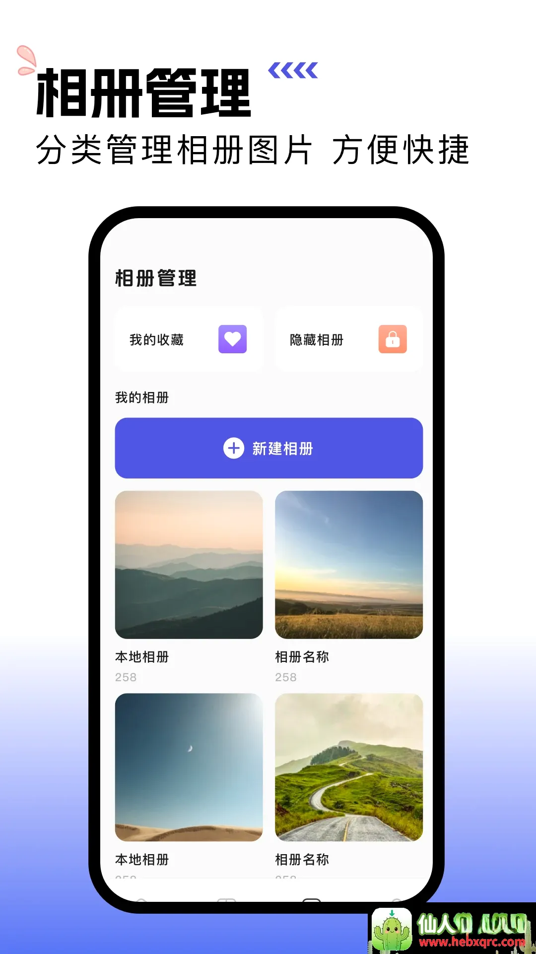 一寸照片证件照软件2026官方最新版本 一寸照片证件照软件2026官方最新版本