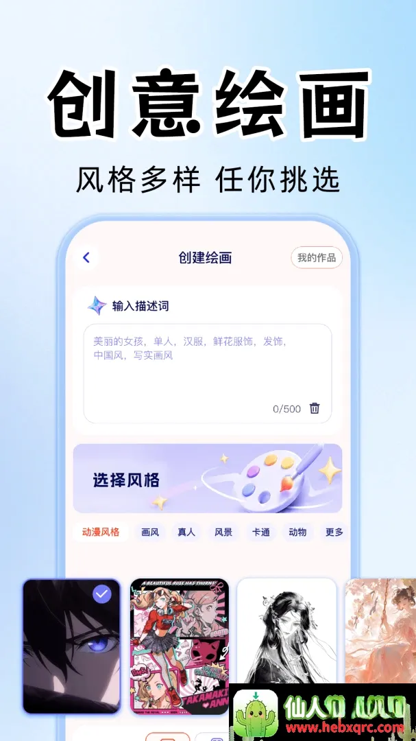 AI��Ƶ��Ƭ��������2026�ٷ����°汾