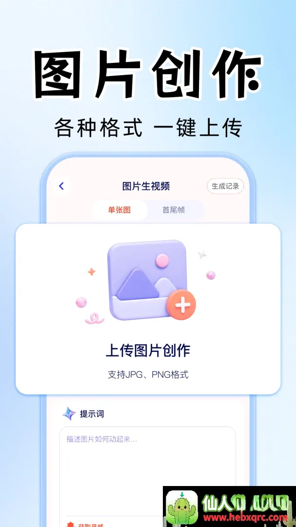 AI��Ƶ��Ƭ��������2026�ٷ����°汾