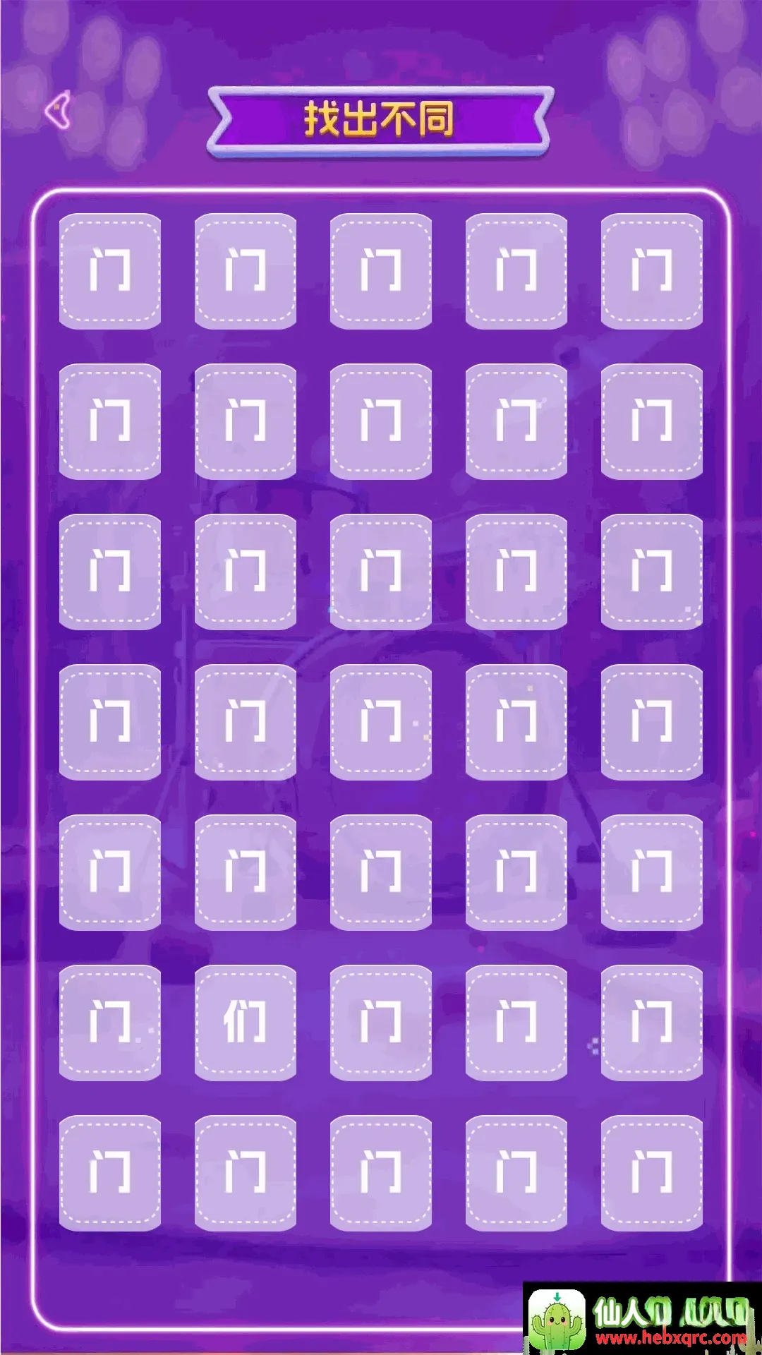 ��������APP2026�ٷ����°汾