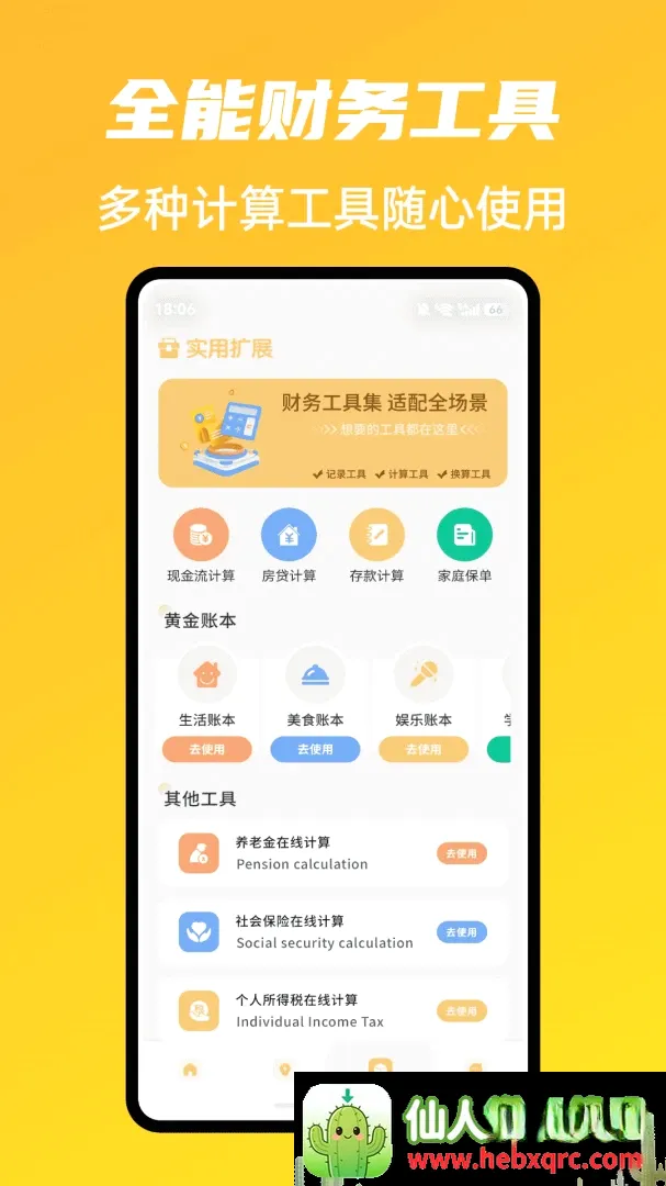 �г�ħ������������׿���ֻ���