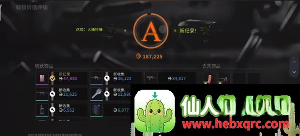 萤火突击国际服(硬核射击游戏)