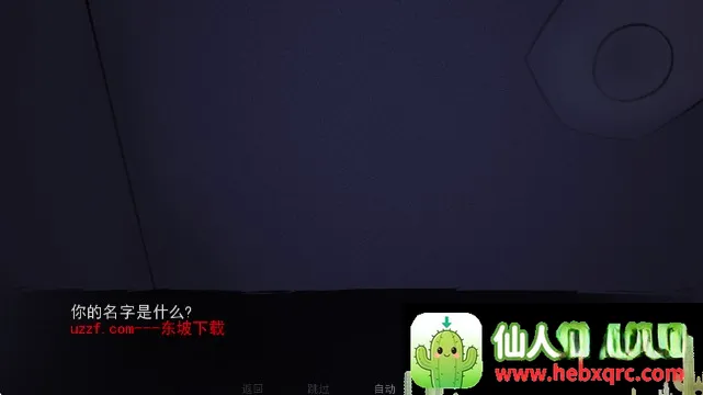 非人室友Gavril游戏无广告版2026官方最新版本 非人室友Gavril游戏无广告版2026官方最新版本