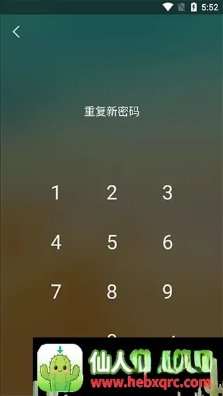 青青日记app2026官方最新版本 青青日记app2026官方最新版本