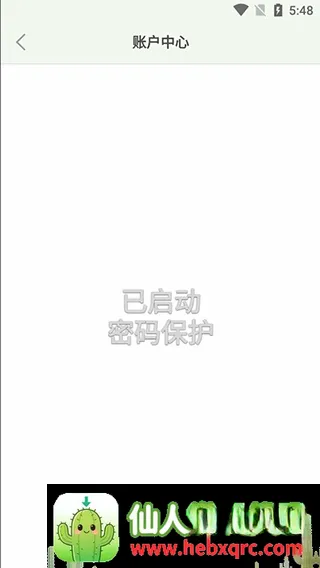 青青日记app2026官方最新版本 青青日记app2026官方最新版本