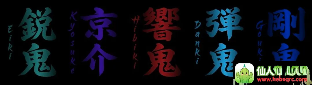 假面骑士超豪华响鬼变身模拟器2026最新版本 假面骑士超豪华响鬼变身模拟器2026最新版本