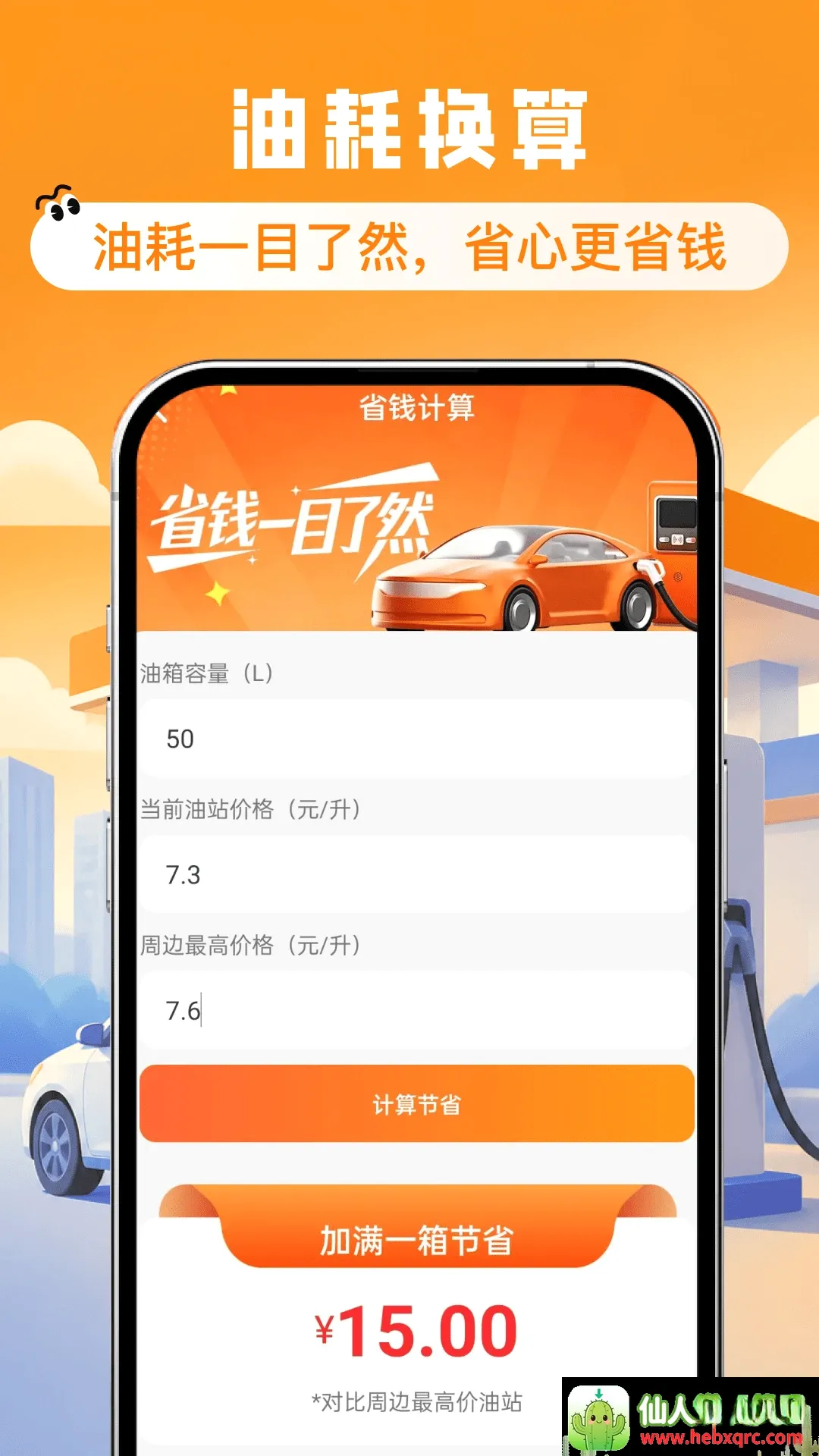 ����ʡǮ�Ź�ȯ����(����С�ܼ�)