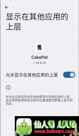 CakePet�������������ֻ���