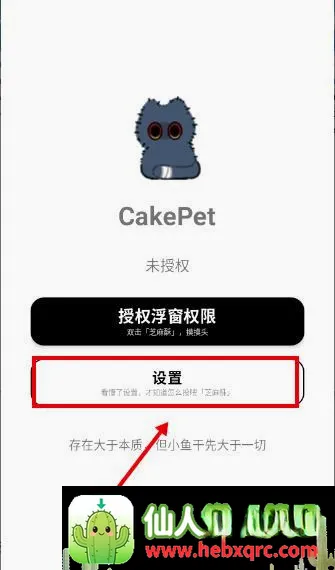 CakePet�������������ֻ���