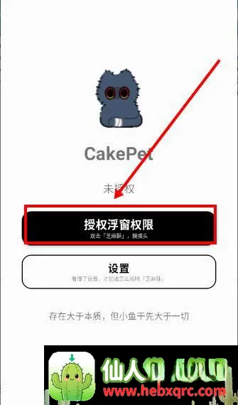 CakePet�������������ֻ���