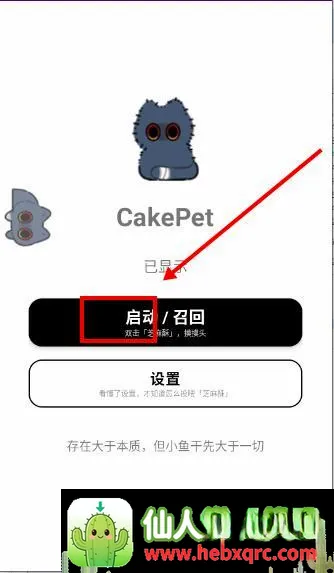 CakePet�������������ֻ���