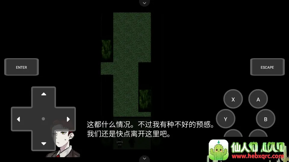 然则春终将化为灰游戏2026最新版本 然则春终将化为灰游戏2026最新版本