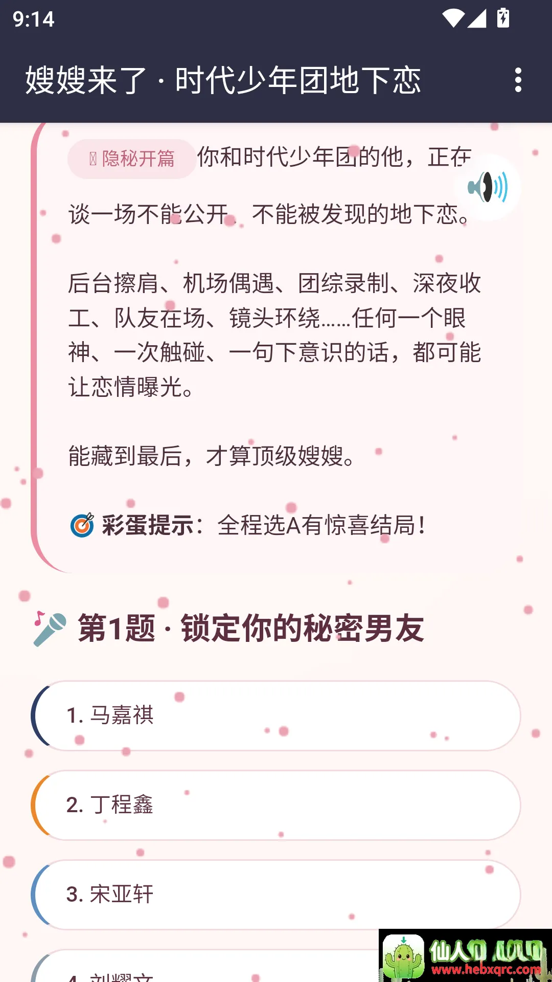 ɩɩ����APP��׿���ֻ���