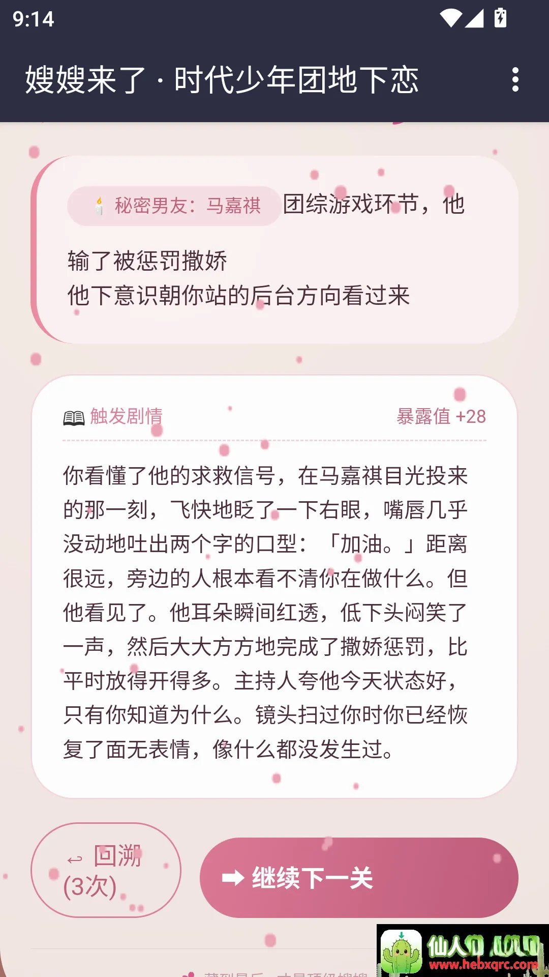 ɩɩ����APP��׿���ֻ���