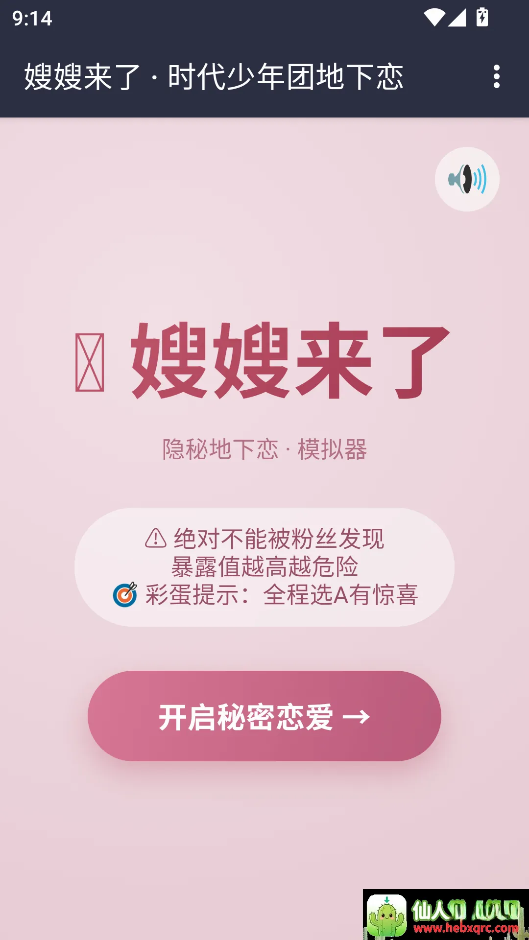 ɩɩ����APP��׿���ֻ���