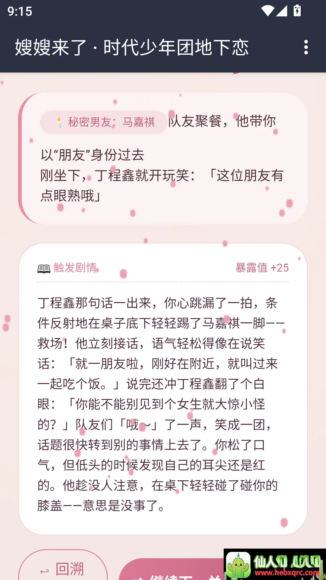 ɩɩ����APP��׿���ֻ���