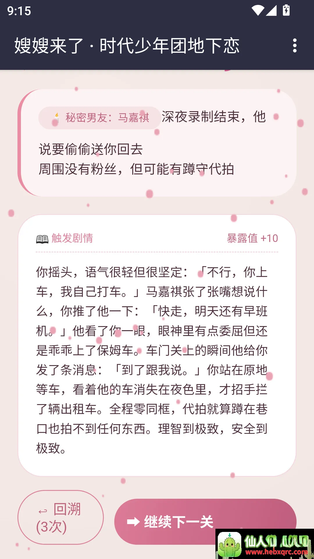 ɩɩ����APP��׿���ֻ���