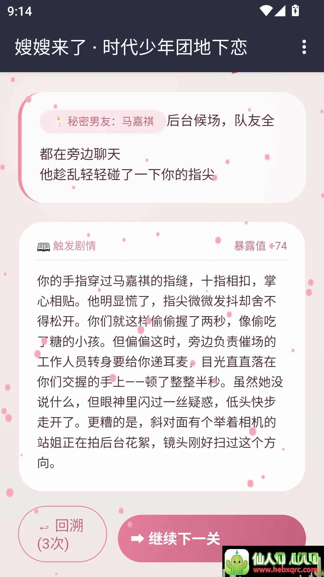 ɩɩ����APP��׿���ֻ���