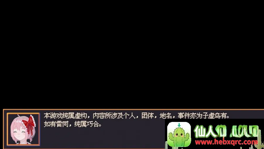 ������������Ů(�ֲ�ð�ս�����Ϸ)