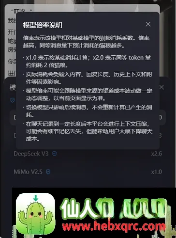 喵咚ai虚拟陪伴(ai聊天软件) 喵咚ai虚拟陪伴(ai聊天软件)
