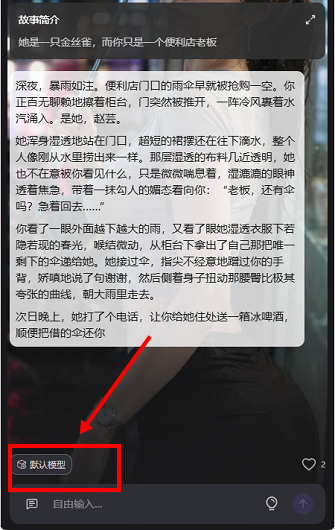 喵咚ai虚拟陪伴(ai聊天软件) 喵咚ai虚拟陪伴(ai聊天软件)